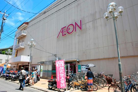 Supermarket. 1090m until the ion Fushimi shop