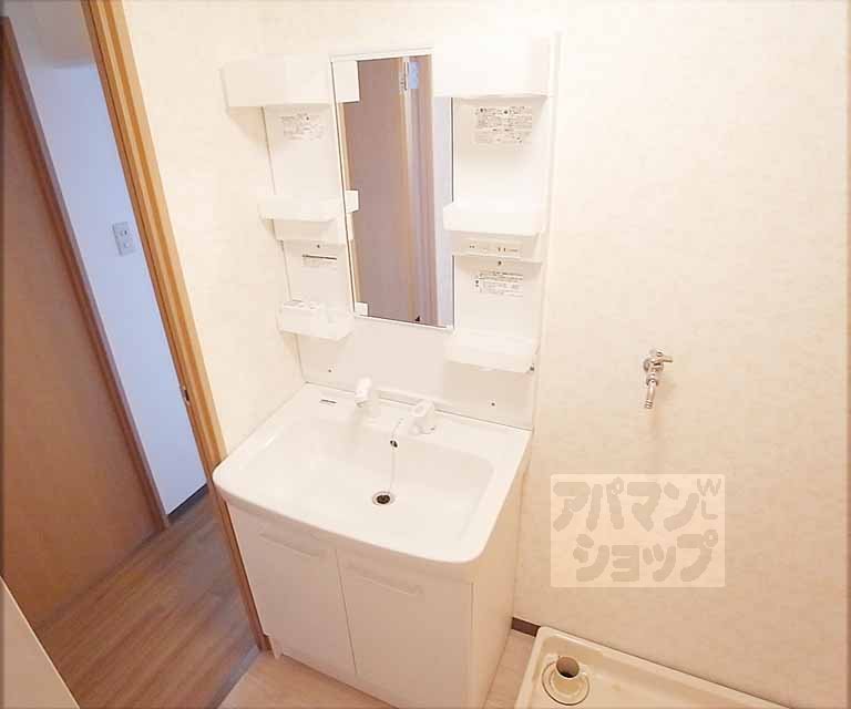 Washroom. It is the washroom.