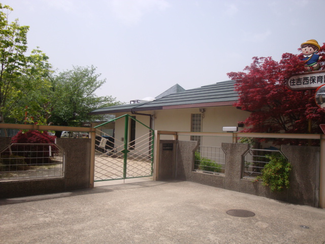 kindergarten ・ Nursery. Sumiyoshi nursery school (kindergarten ・ 228m to the nursery)