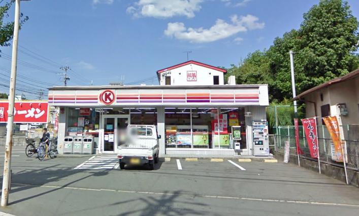 Convenience store. Circle K New Ogurisu Road store up (convenience store) 952m