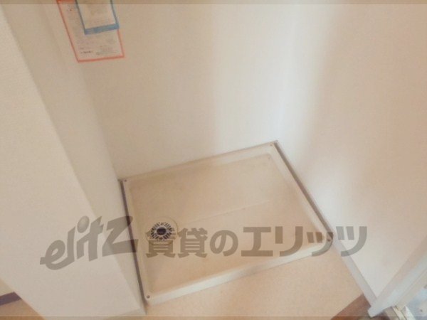 Other Equipment. Laundry Area