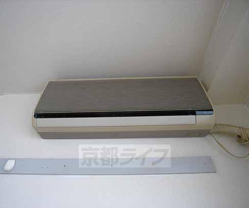 Other Equipment. It is air-conditioned.