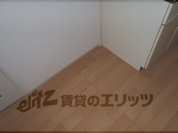 Other room space. Refrigerator yard