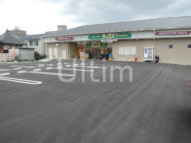 Dorakkusutoa. Dax (drugstore) up to 100m