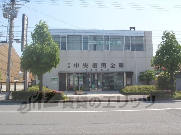 Bank. Kyoto Chuo Shinkin Bank under Toba Branch (Bank) to 200m