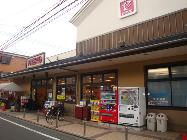 Supermarket. Fresco Tanbabashi store up to (super) 392m