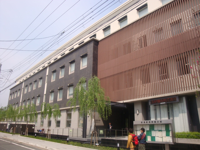Government office. 531m to Kyoto City Fushimi Ward (government office)