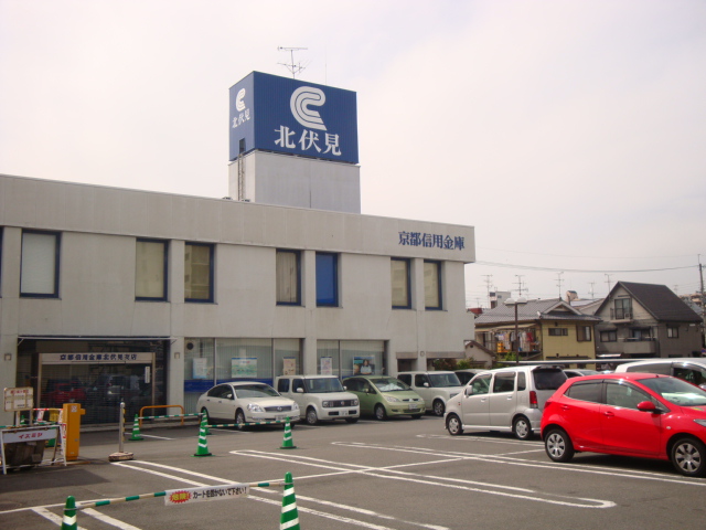 Bank. 677m to Kyoto credit union north Fushimi Branch (Bank)
