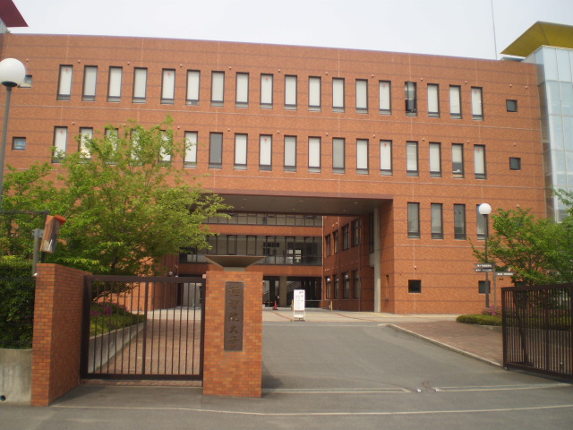 Other. 670m until Shuchiin University (Other)