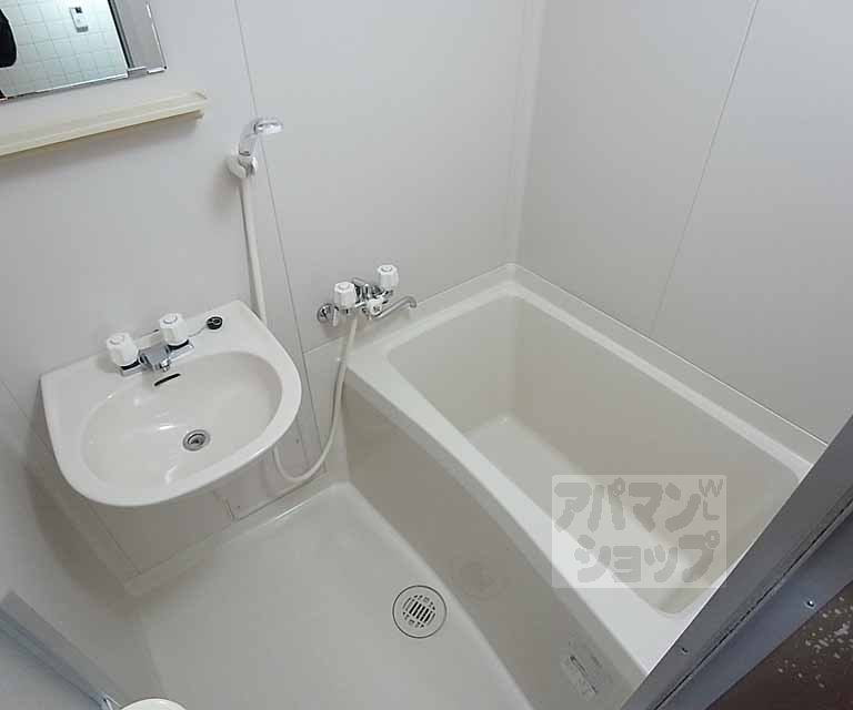 Bath. It is the bath.