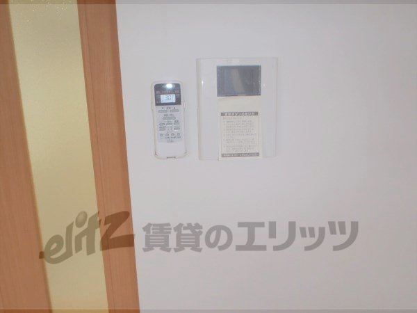 Other Equipment. Monitor phone