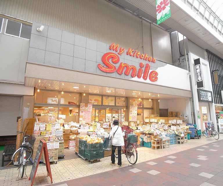 Supermarket. 75m to My Kitchen Smile (super)