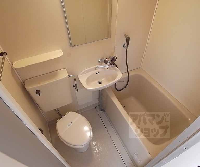 Bath. Unit is a bus.