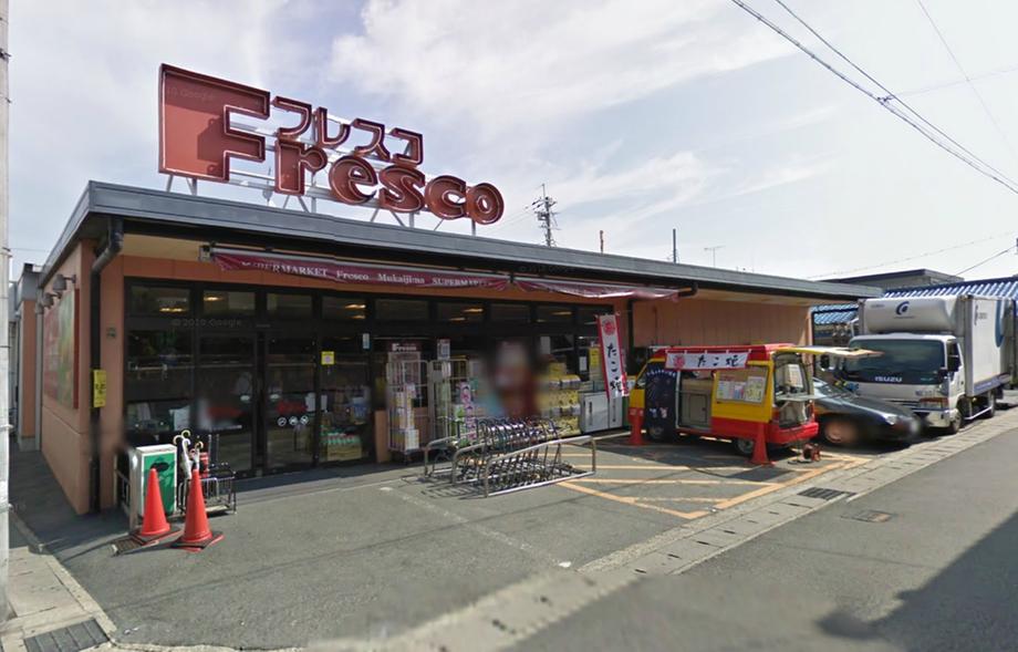 Supermarket. Until fresco Mukojima shop 1706m  