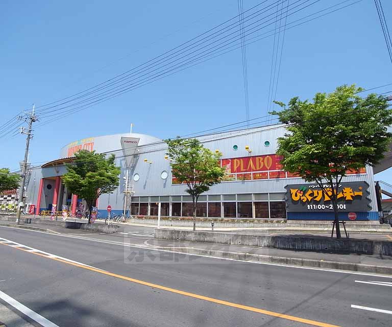 Other. Namco Wonder City (other) up to 1150m