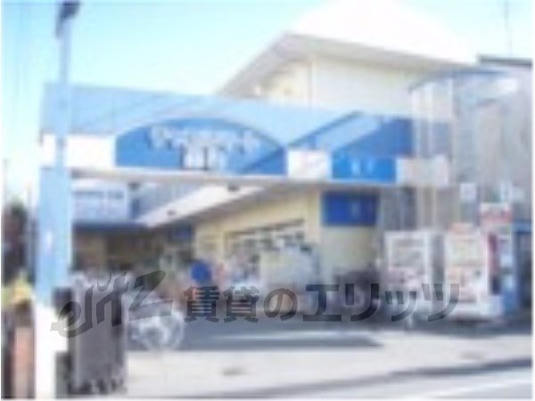 Supermarket. 470m to Super Chaco Le Mart Sumizome (super)