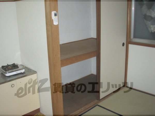 Other Equipment. Receipt