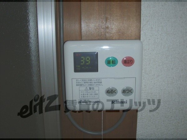 Other Equipment. Water heater