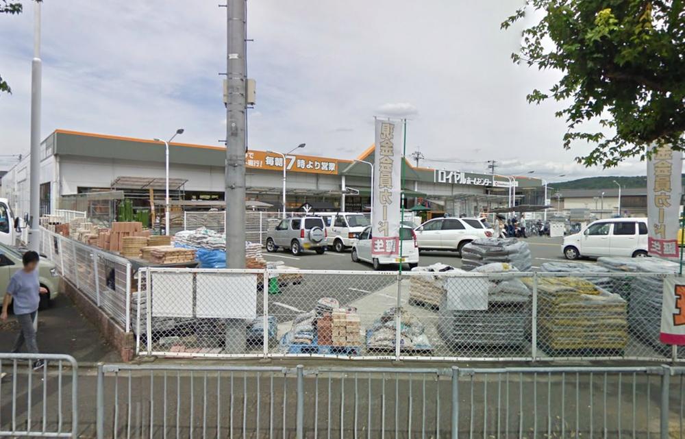 Home center. 1284m to Royal Home Center