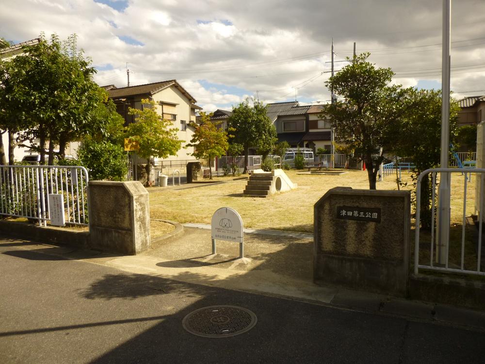 Other. In front park