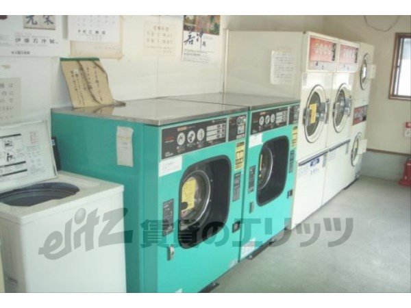 Other Equipment. Launderette