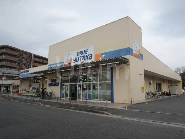 Dorakkusutoa. To drag Yutaka (drugstore) 500m