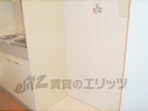 Other Equipment. Laundry Area