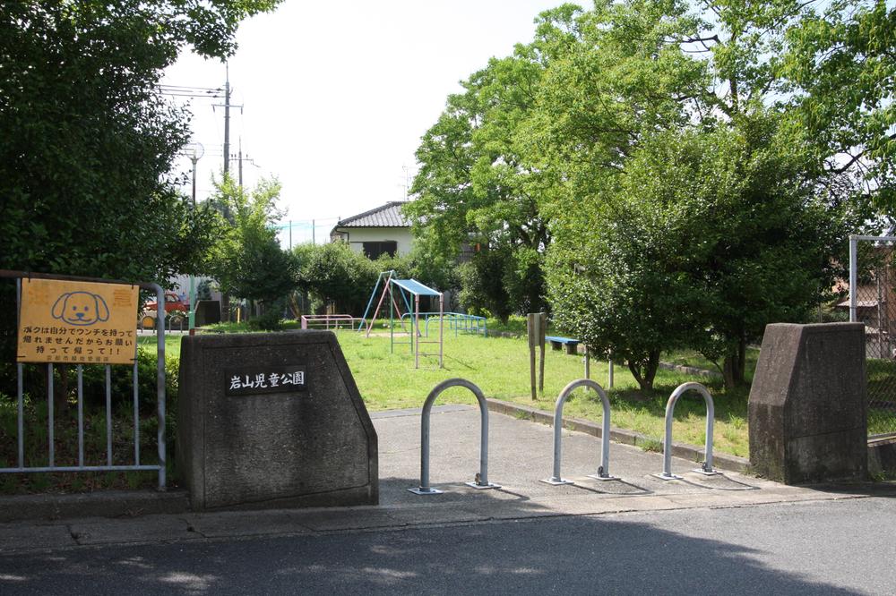 park. 140m to rocky mountain children's park