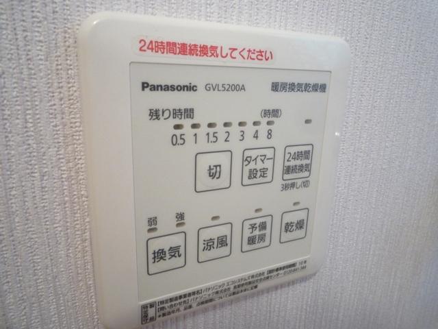 Cooling and heating ・ Air conditioning. heating ・ Drying ・ Easy operation ventilation is at the touch of a button!