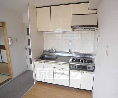 Kitchen. It has established a two-necked.