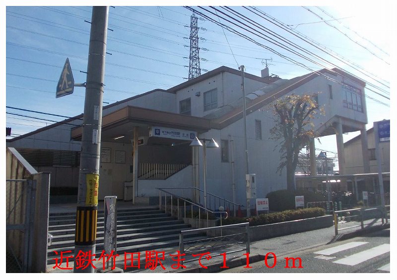 Other. Kintetsu 110m Metro Takeda Station (Other)