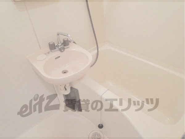 Bath. Separate in this condition.