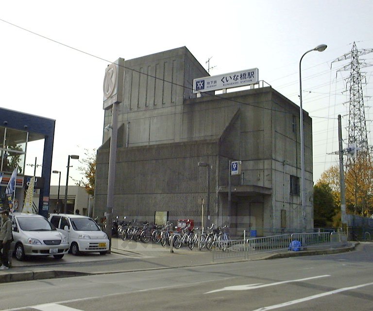 Other. 1410m until Kuinabashi Station (Other)