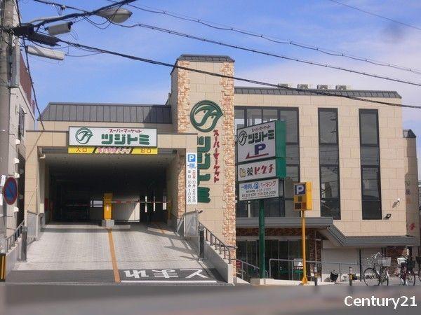 Supermarket. 338m to supermarket Tsuji Tomi Dian shop