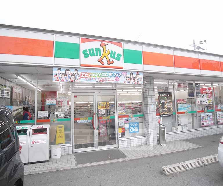 Convenience store. 327m until Thanksgiving Seongnam Miyaten (convenience store)