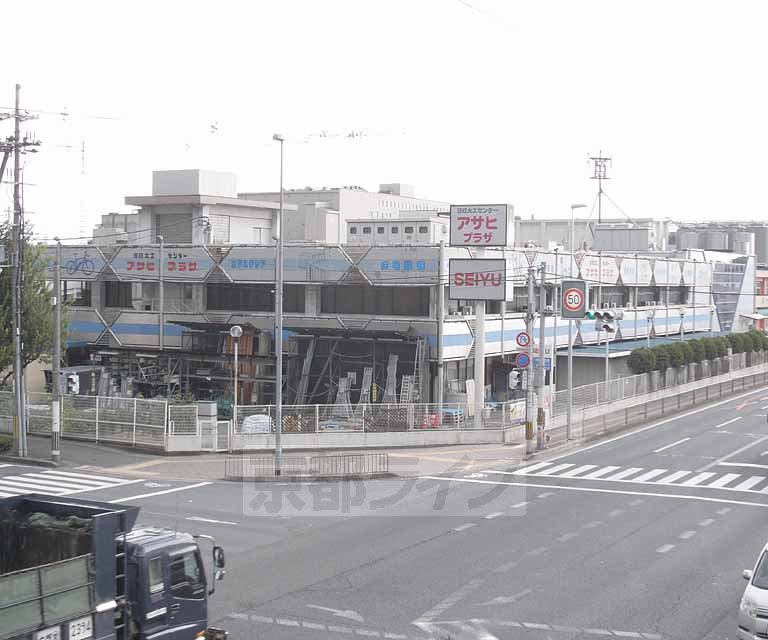 Supermarket. Seiyu 590m to the bottom Toba store (Super)