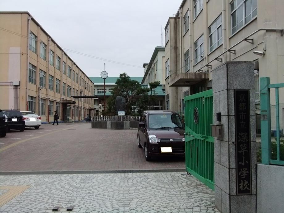 Primary school. 1194m to Kyoto Municipal Fukakusa Elementary School