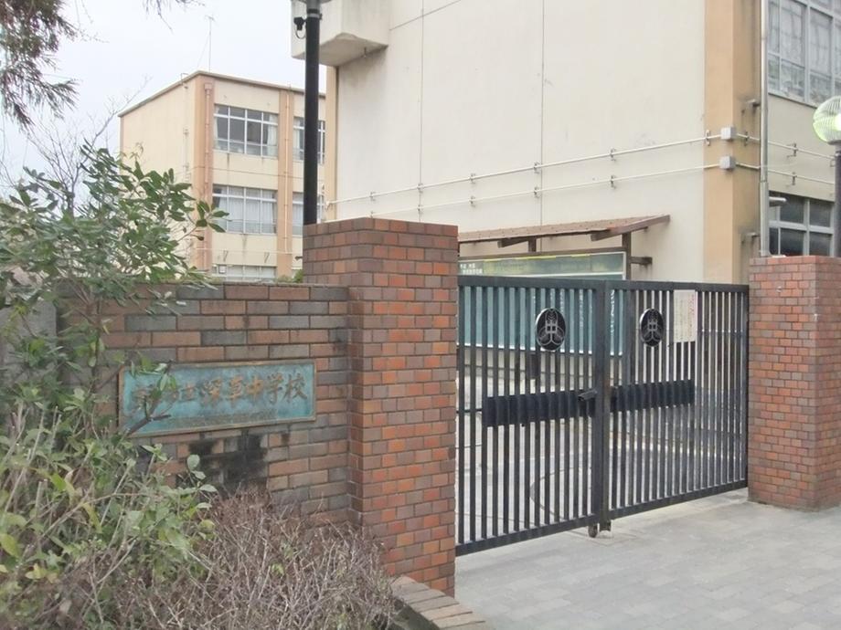 Junior high school. 1136m to Kyoto Municipal Fukakusa junior high school