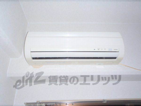 Other Equipment. Air conditioning