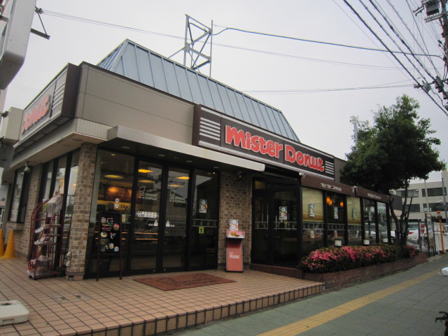 restaurant. 40m Mister until the donut (restaurant)