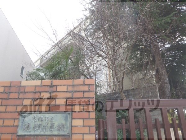 Junior high school. Daigo 1820m until junior high school (junior high school)