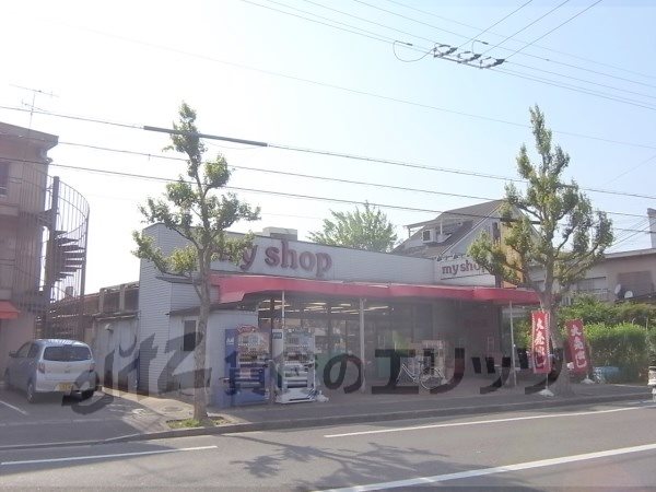 Supermarket. 350m to My shop Daigo store (Super)