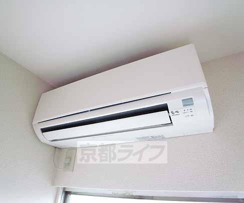 Other Equipment. It is air-conditioned.