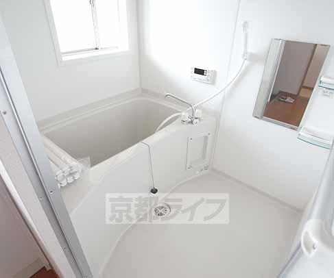 Bath. It is very new bath.