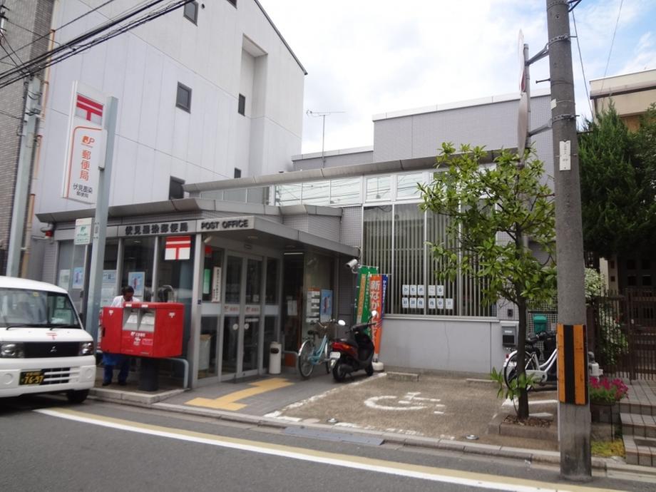 post office. Fushimi Sumizome 584m to the post office