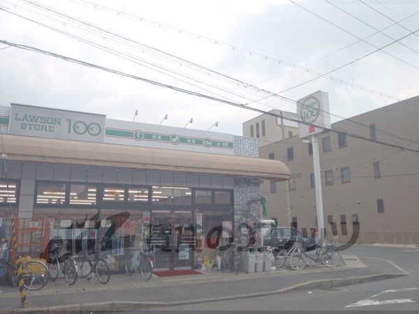 Convenience store. LAWSONSTORE100 200m to the bottom (convenience store)