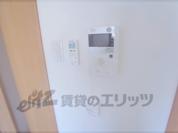 Other Equipment. Monitor Hong