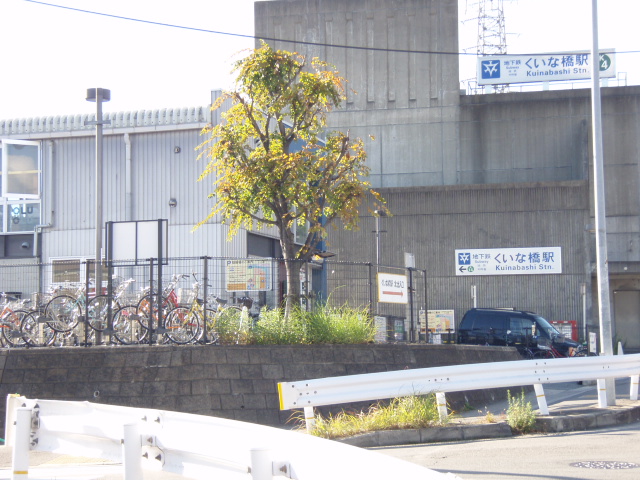 Other. 600m Metro Kuinabashi Station (Other)