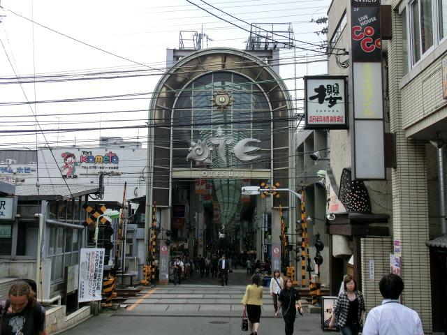 Shopping centre. 1070m to the major muscle mall