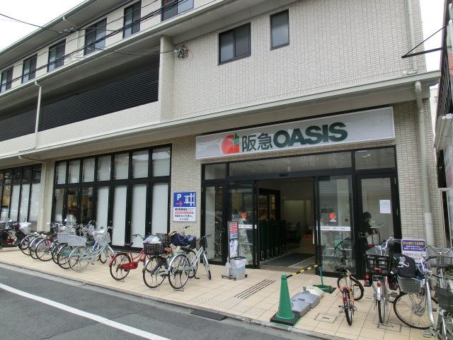 Supermarket. 1304m to Hankyu Oasis Fushimi shop